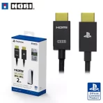 HDMI Cable